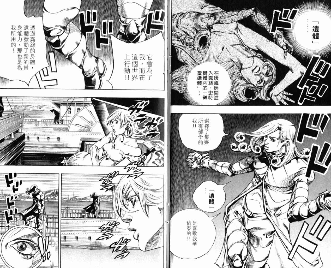 第 90 页