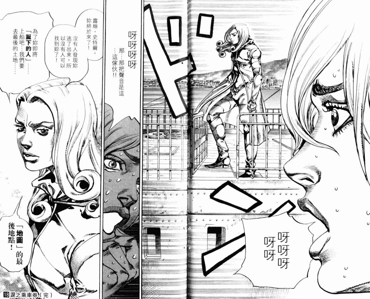 第 91 页