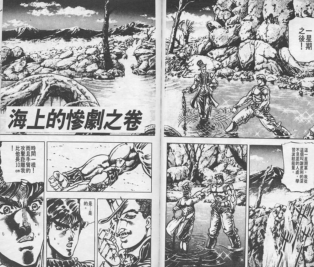 第 23 页