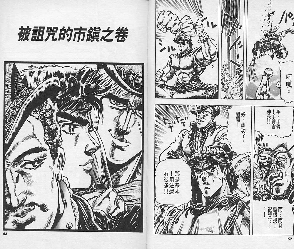 第 32 页