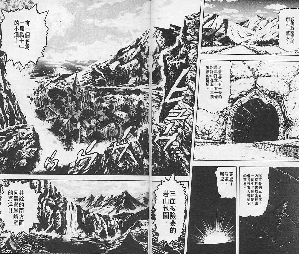 第 33 页