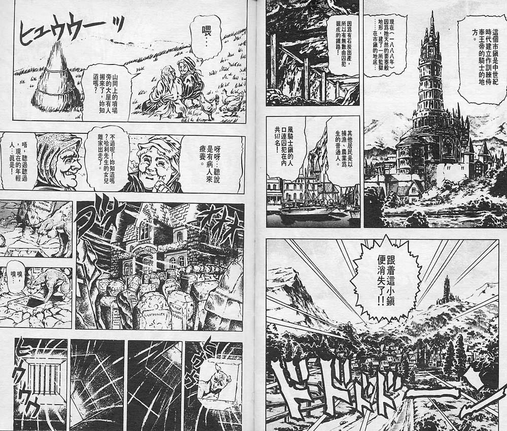第 34 页