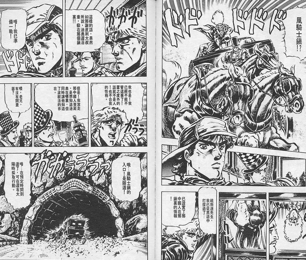 第 37 页