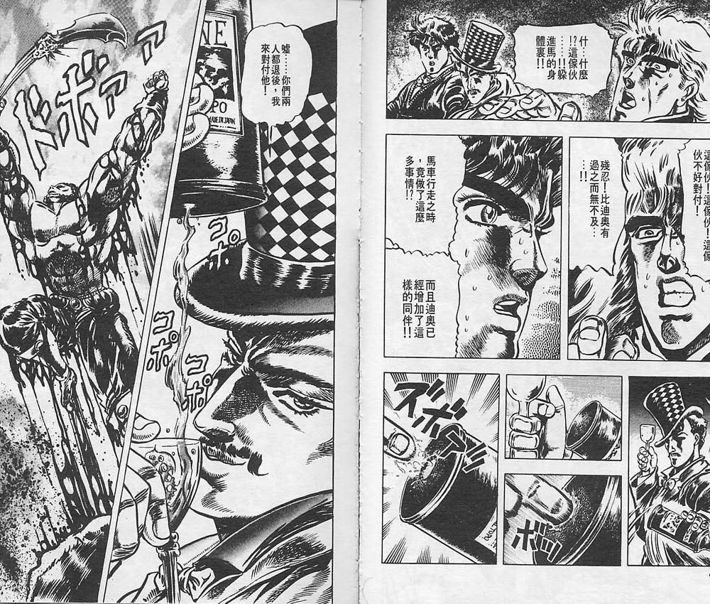 第 41 页