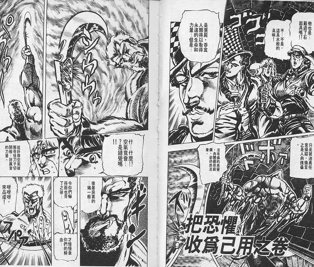第 42 页