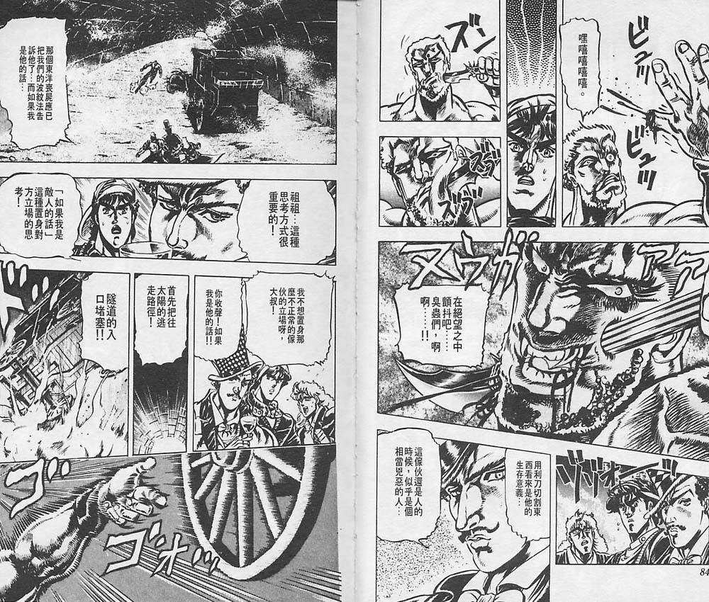 第 43 页