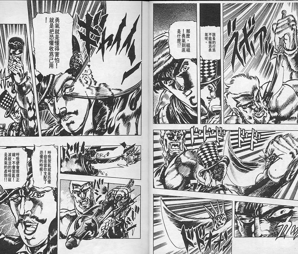 第 49 页