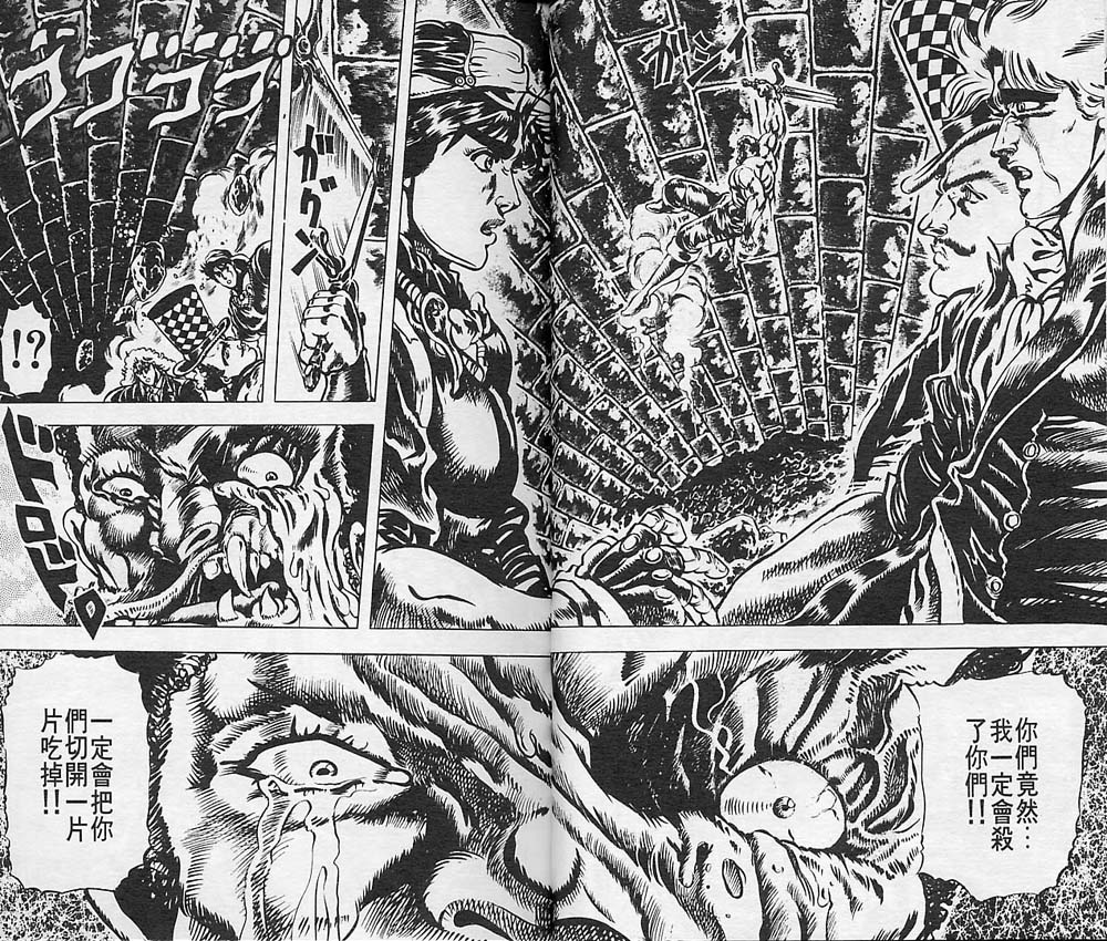 第 52 页