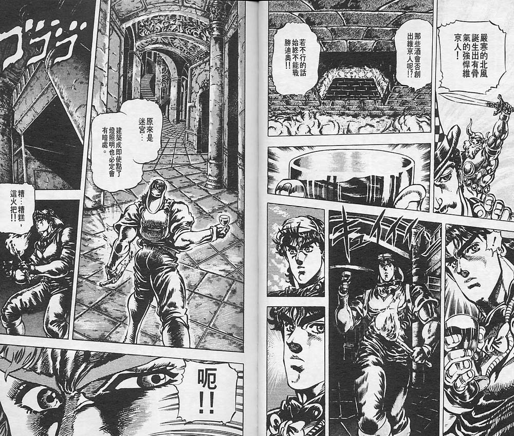 第 54 页