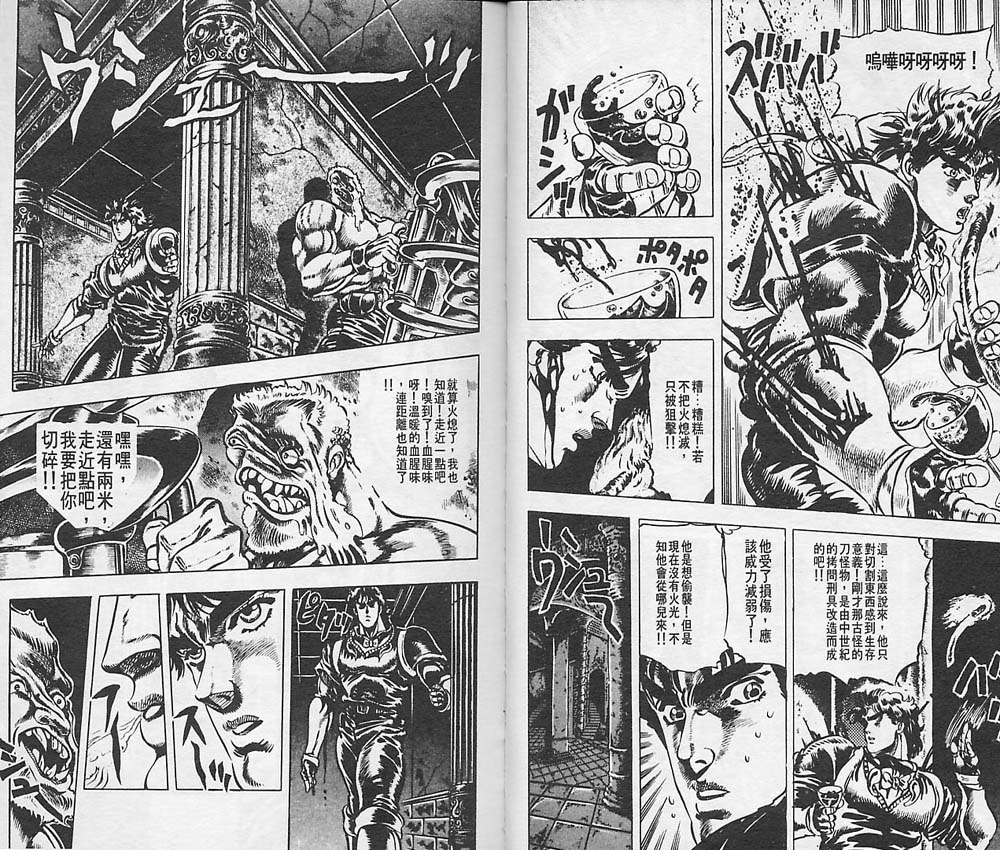 第 56 页