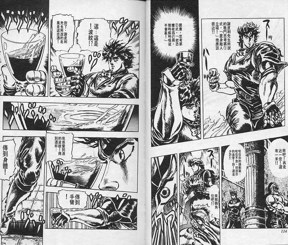 第 57 页