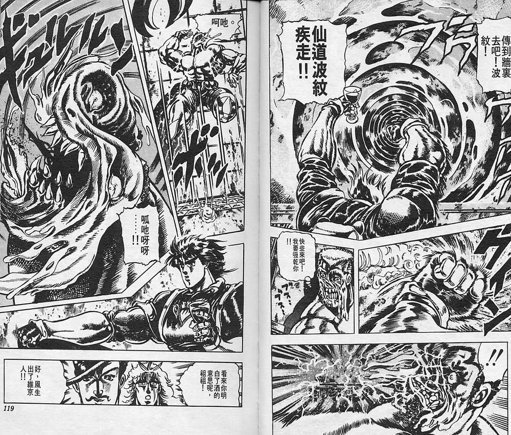 第 59 页