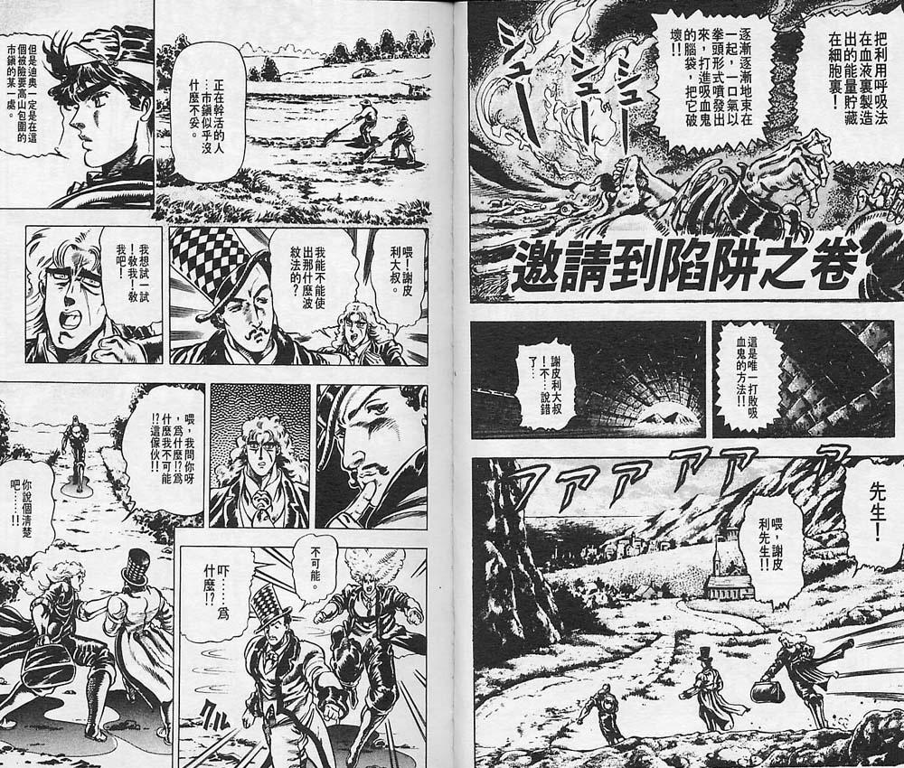 第 60 页