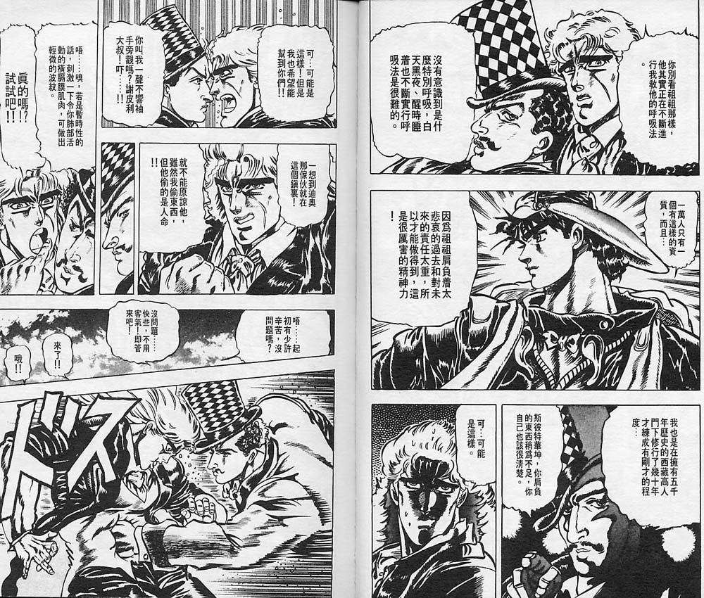 第 61 页