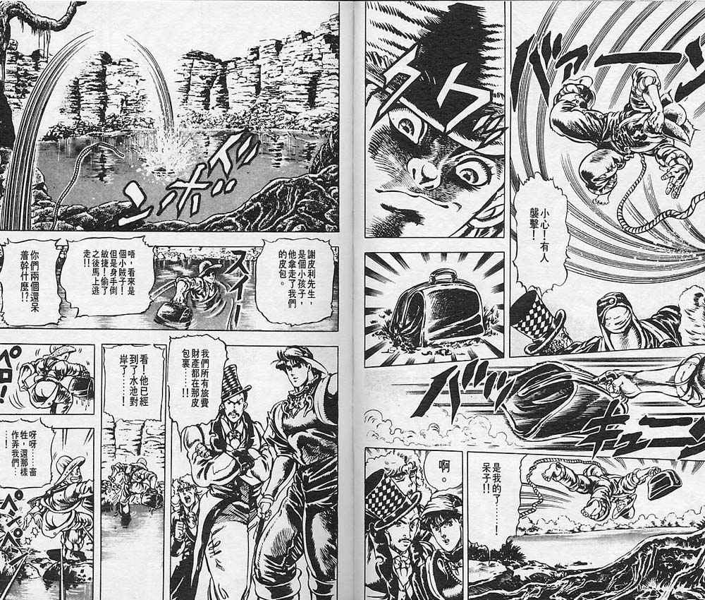 第 63 页