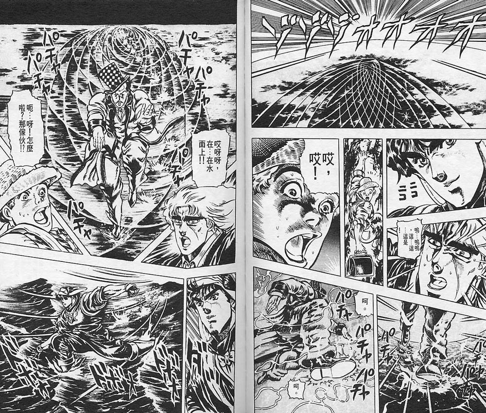 第 65 页