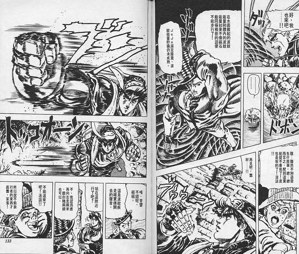 第 66 页