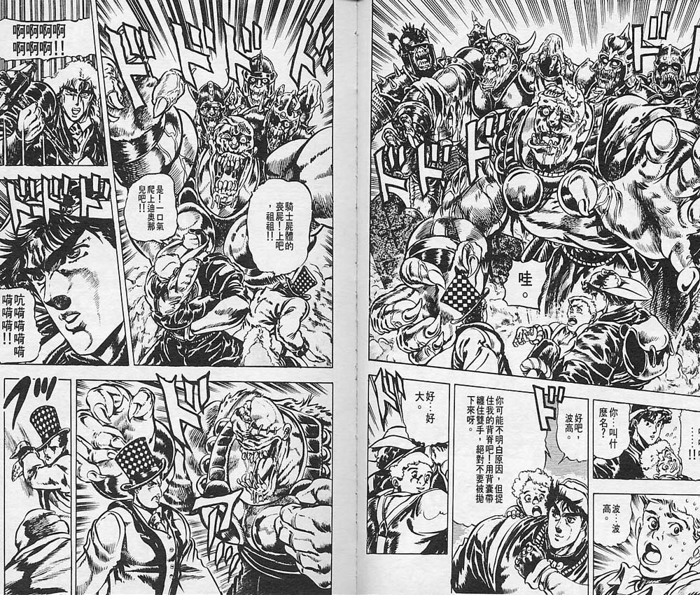 第 71 页