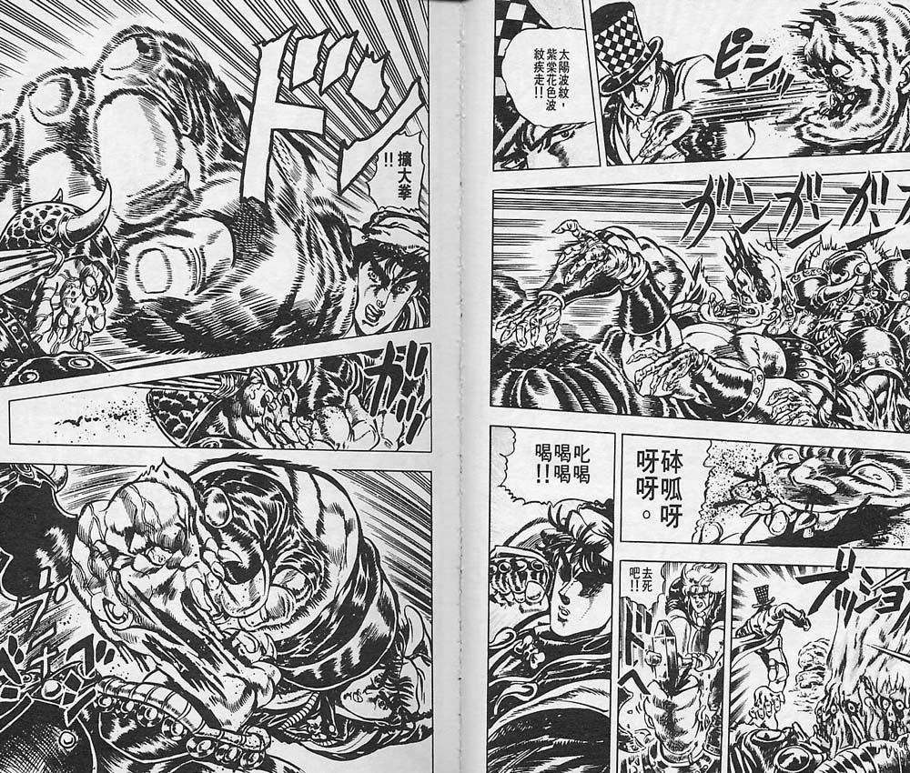 第 72 页