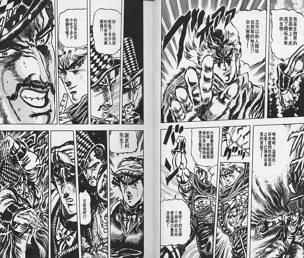 第 74 页