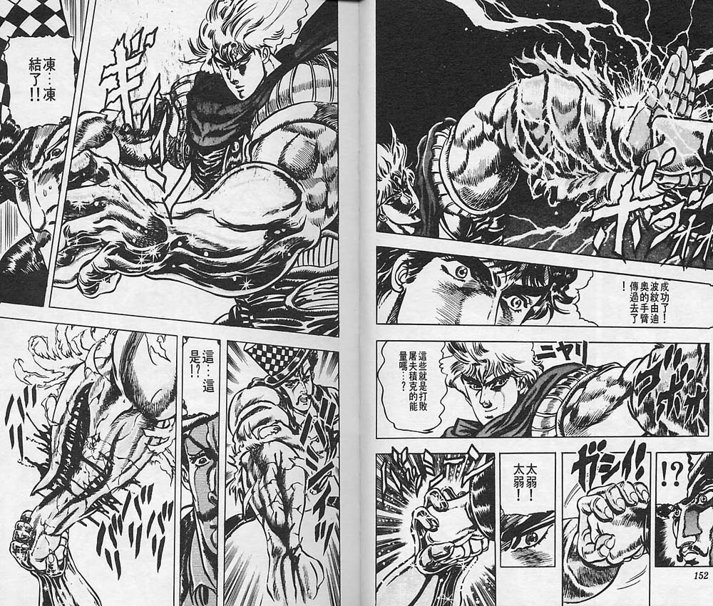 第 76 页