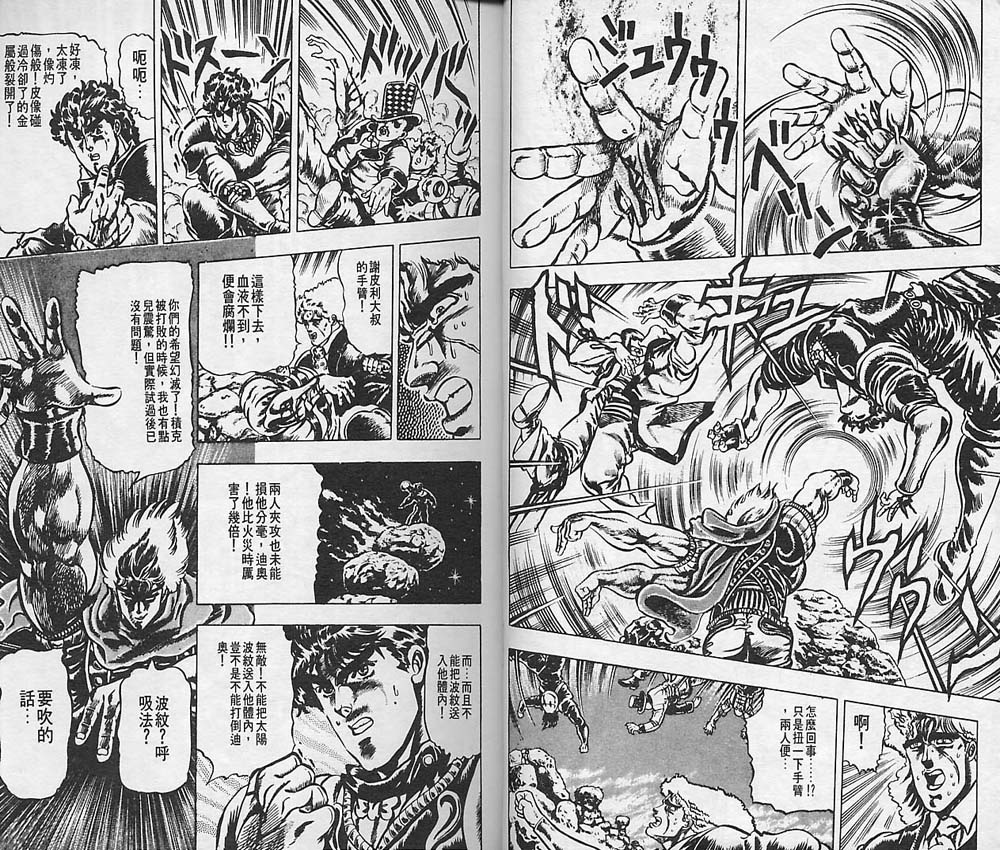 第 82 页