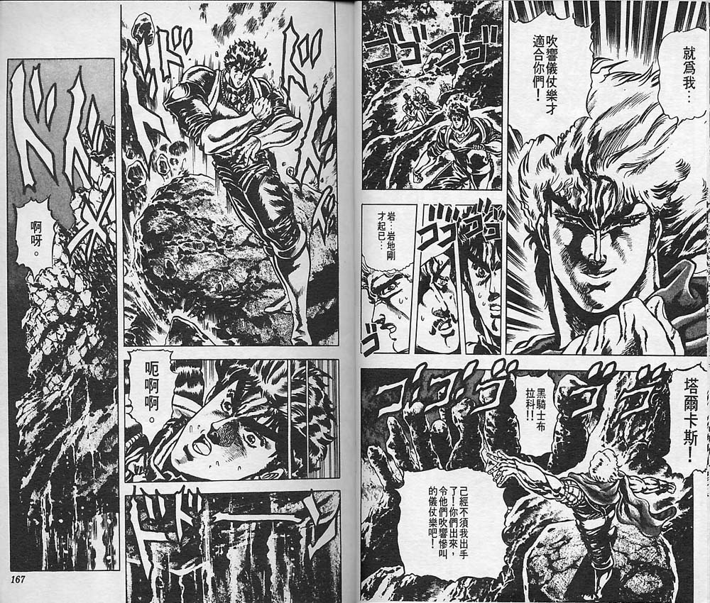 第 83 页