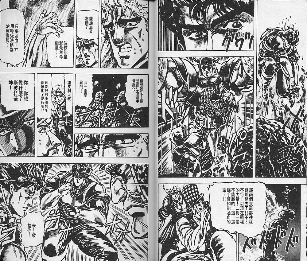 第 85 页