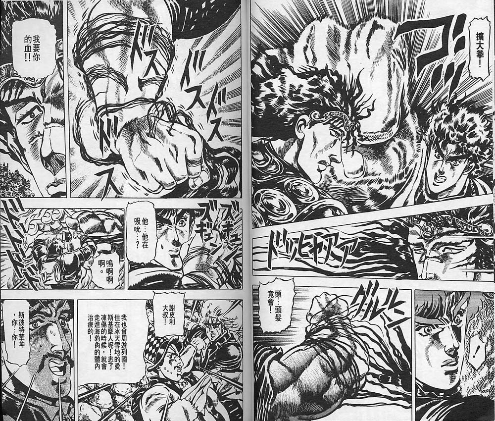 第 86 页
