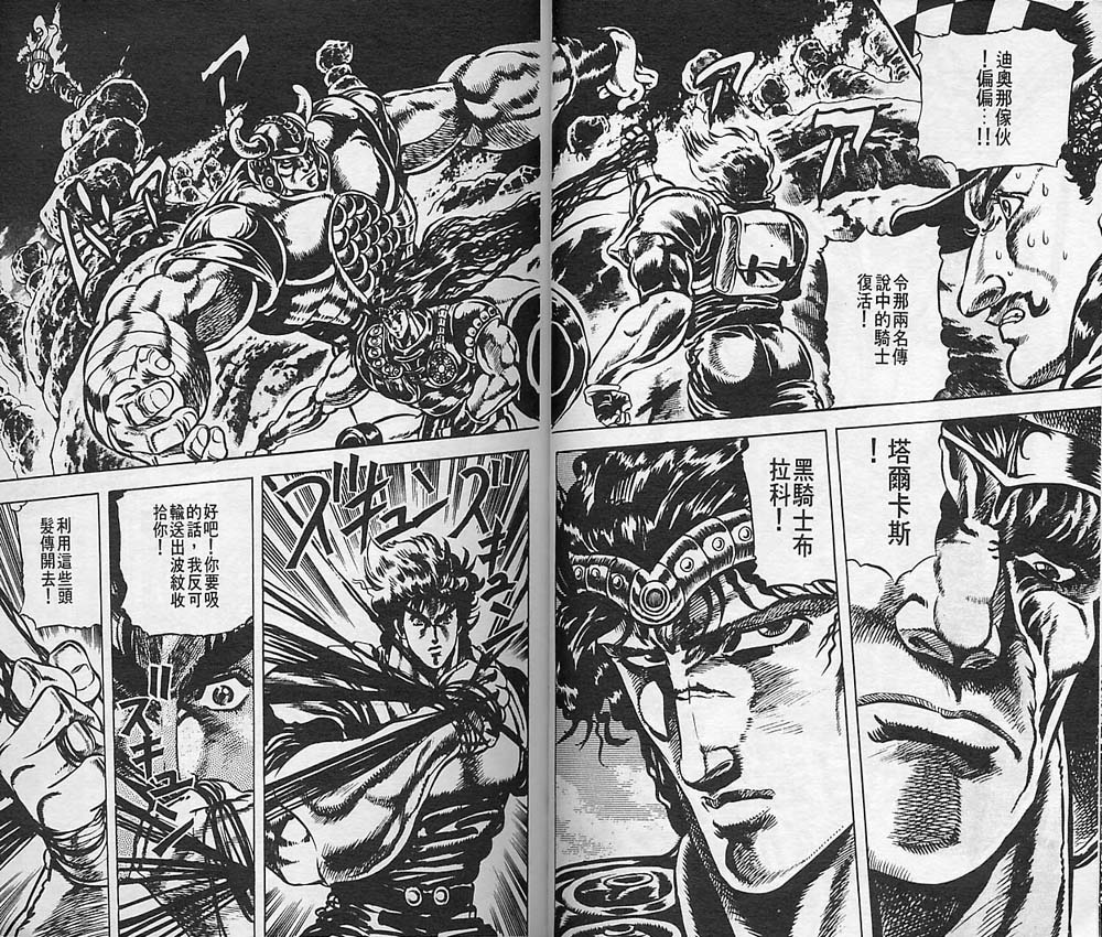 第 89 页