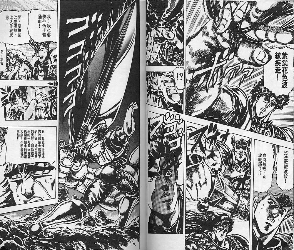 第 90 页