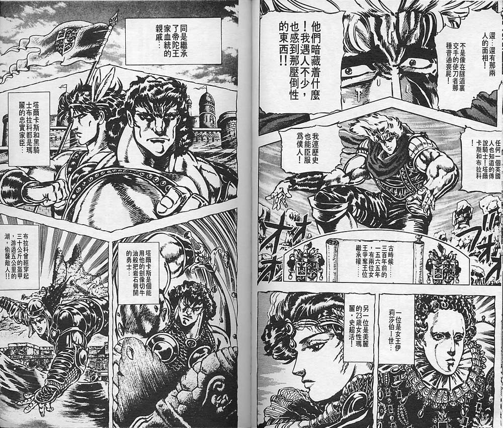 第 91 页