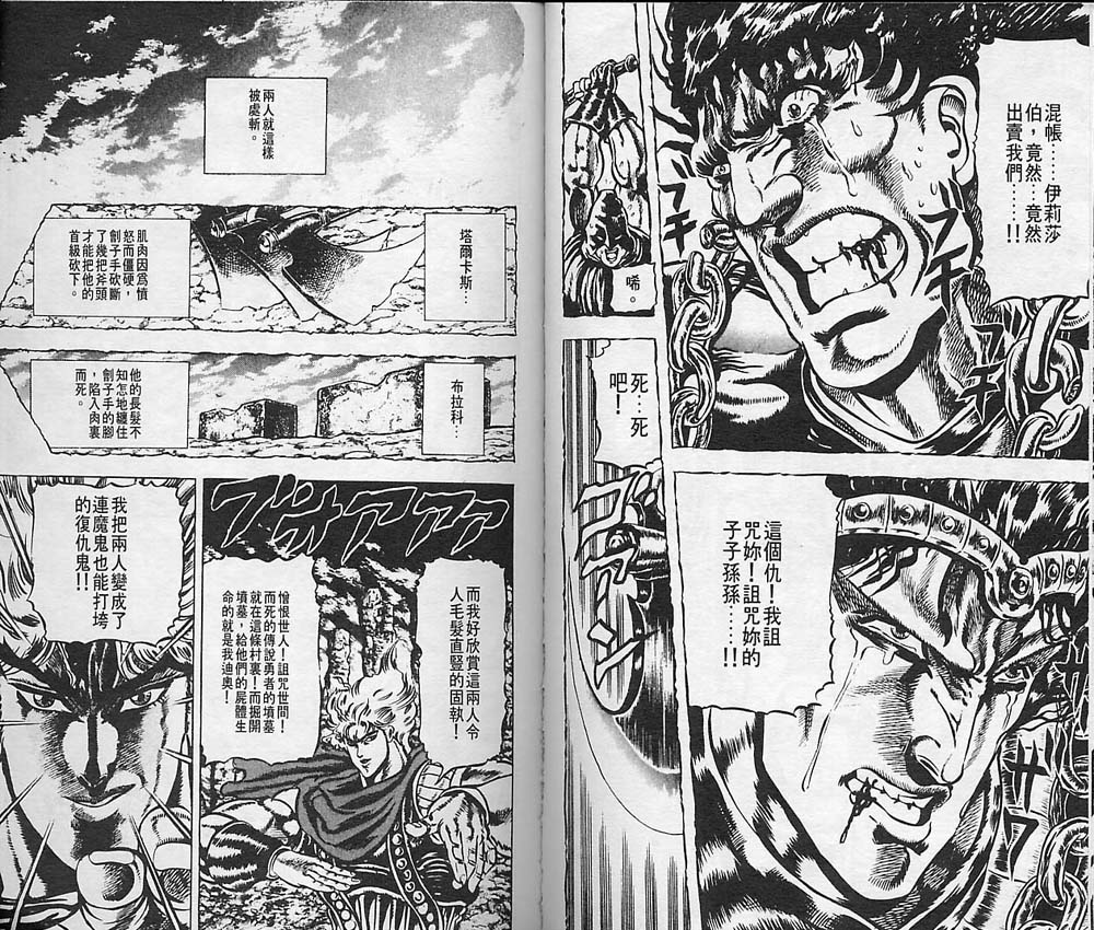第 95 页