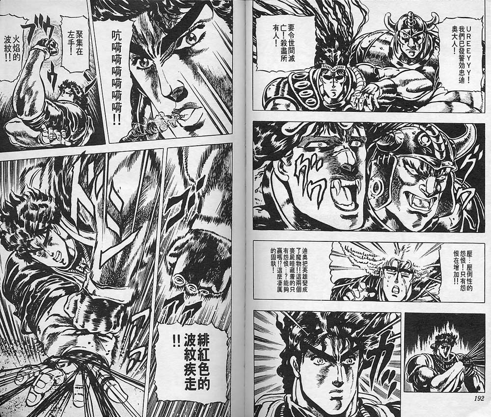 第 96 页