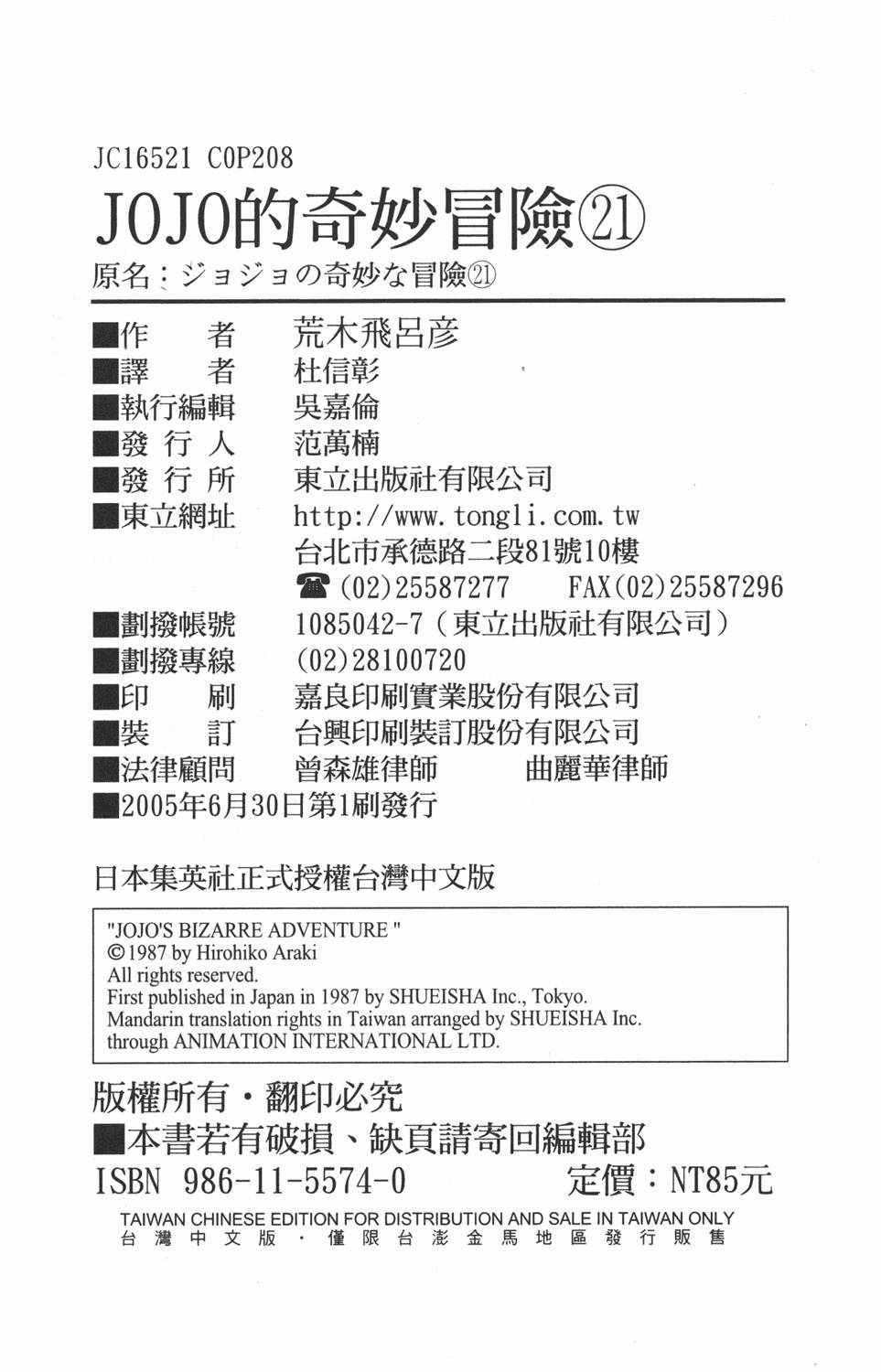 第 104 页