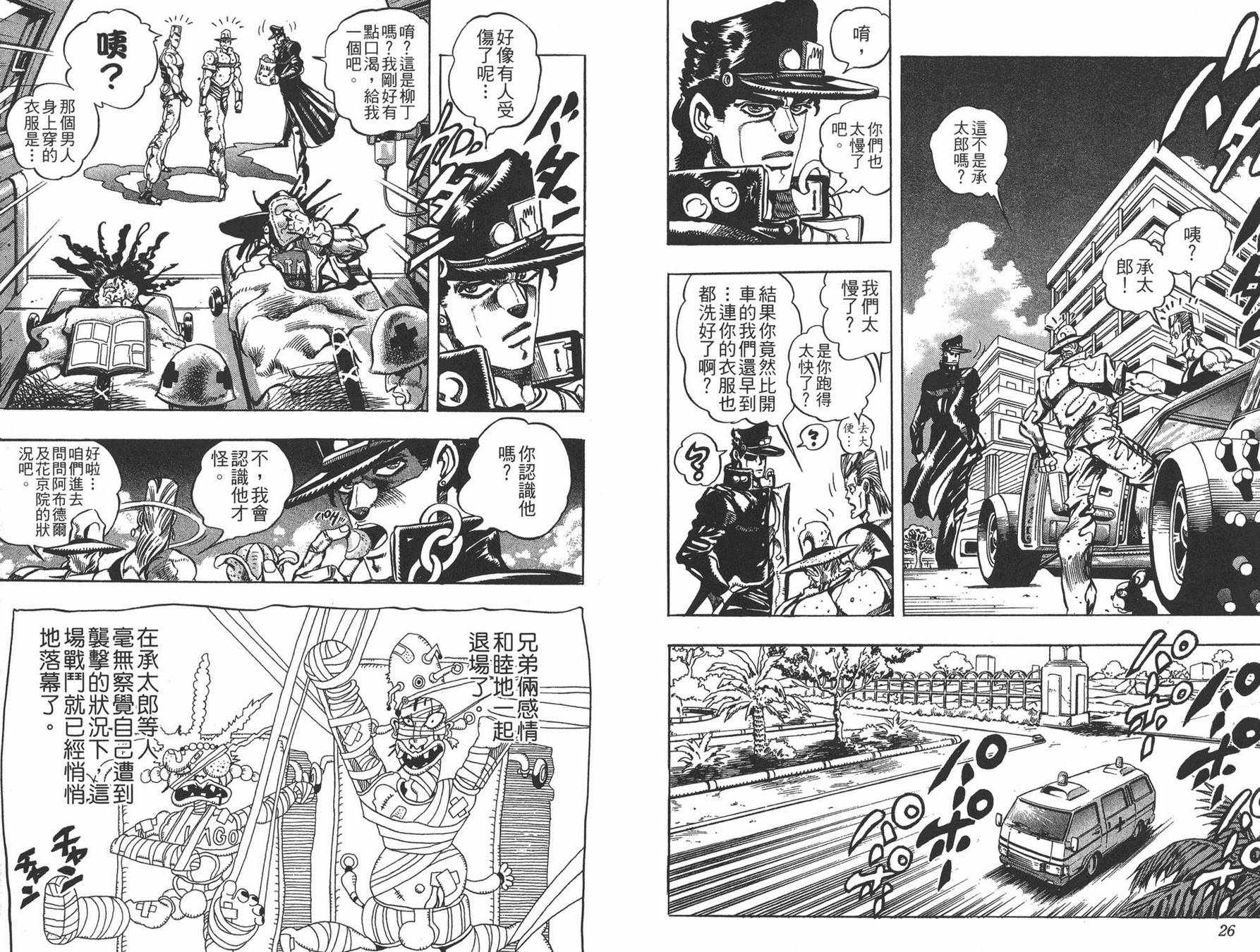 第 14 页