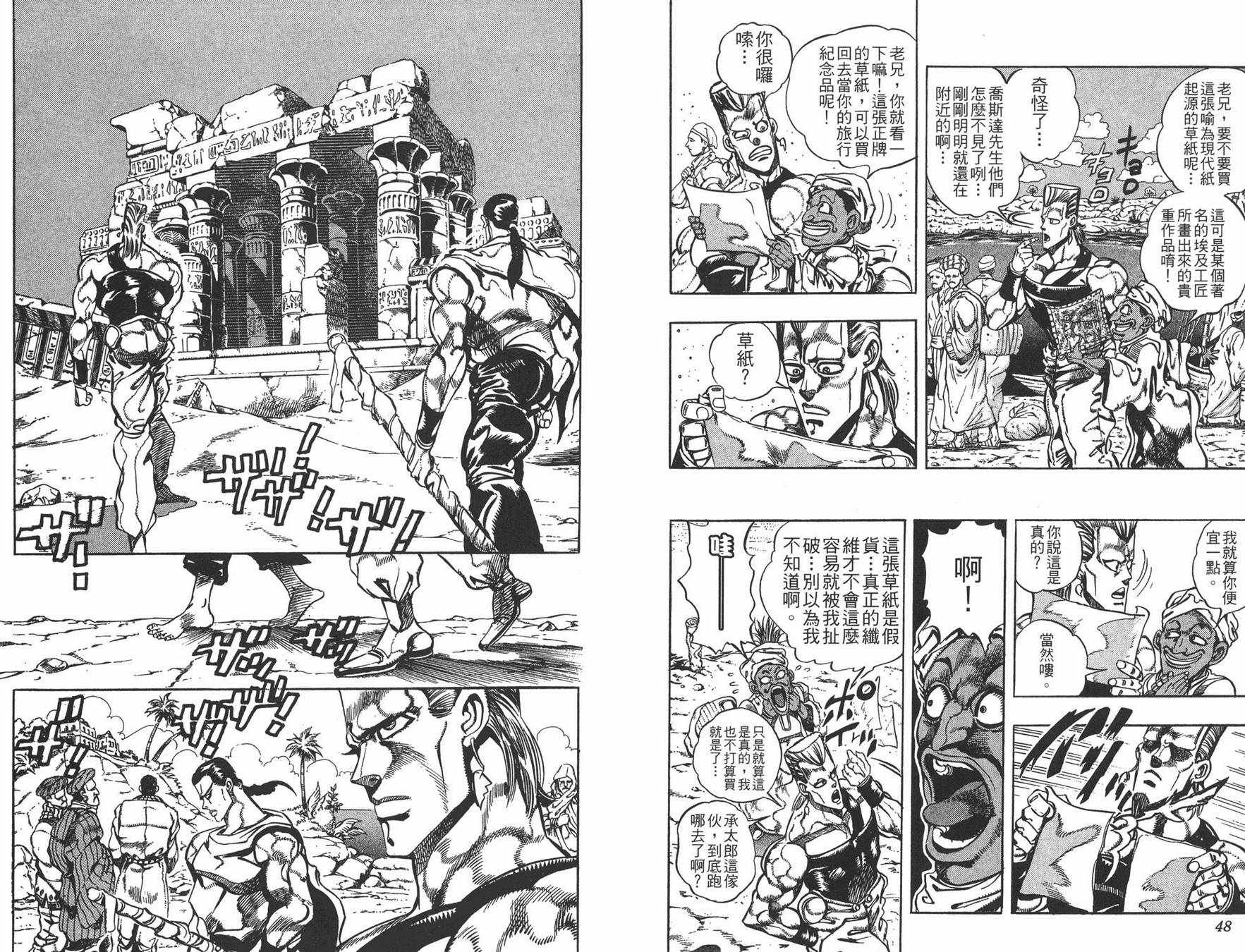 第 25 页