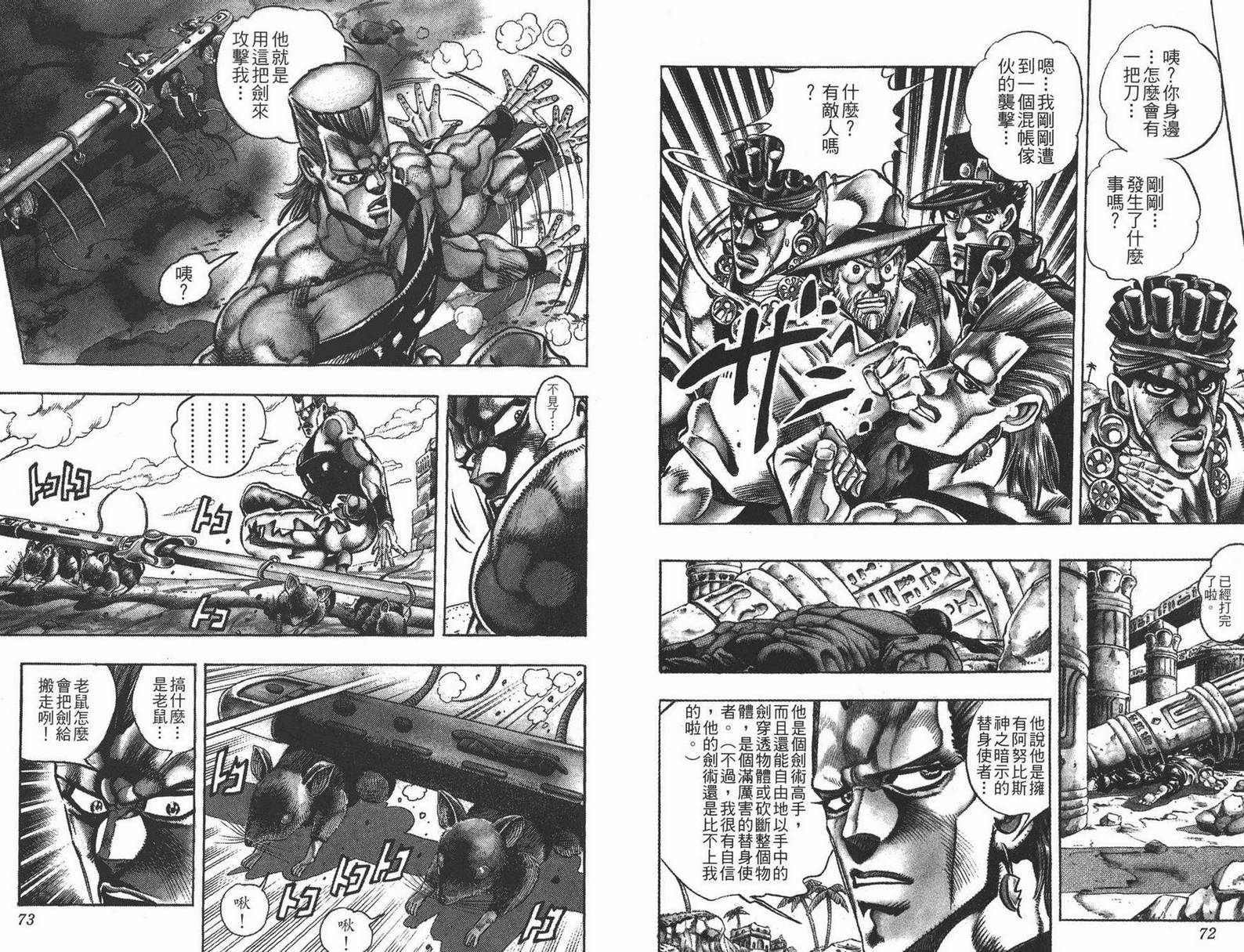 第 37 页