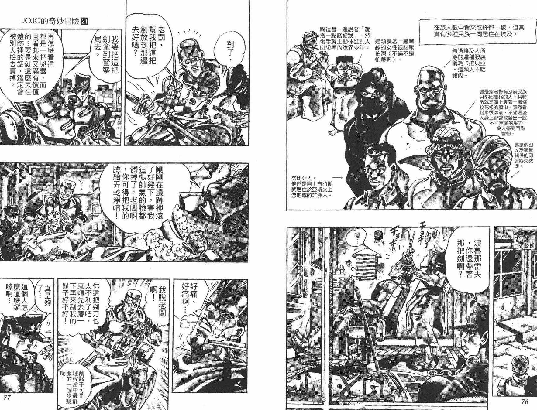 第 39 页