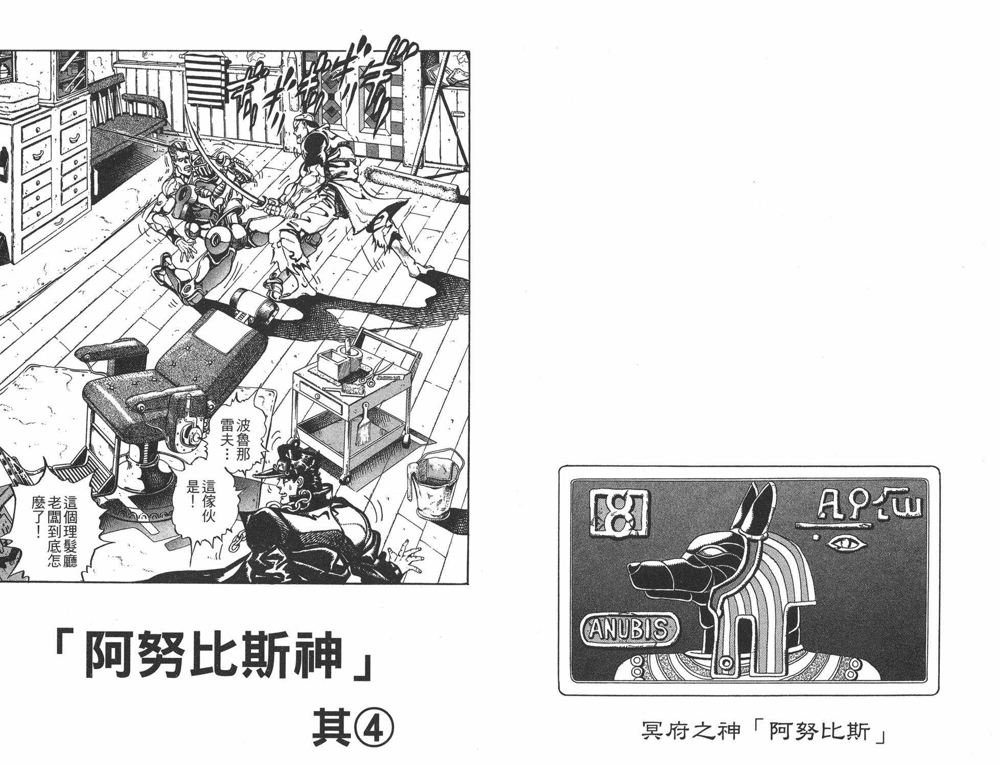 第 44 页