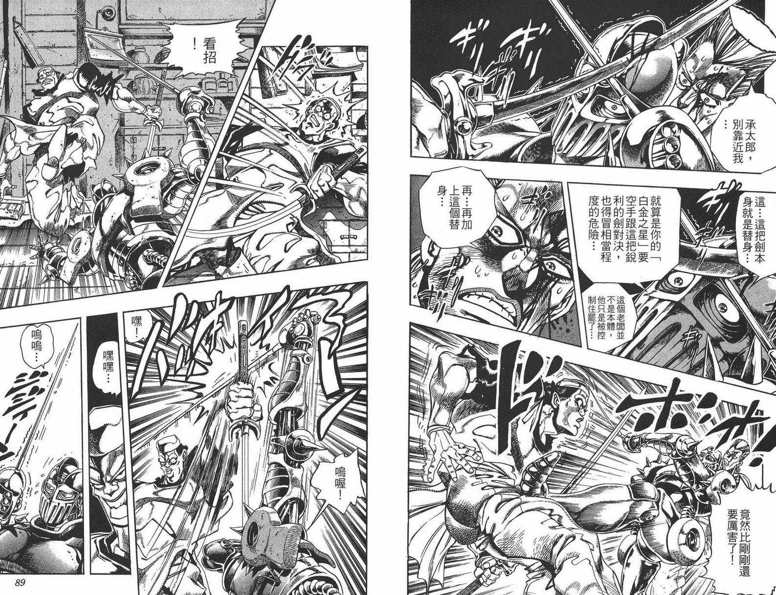 第 45 页