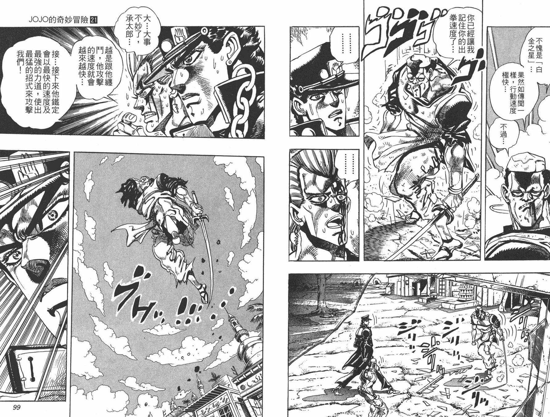 第 50 页