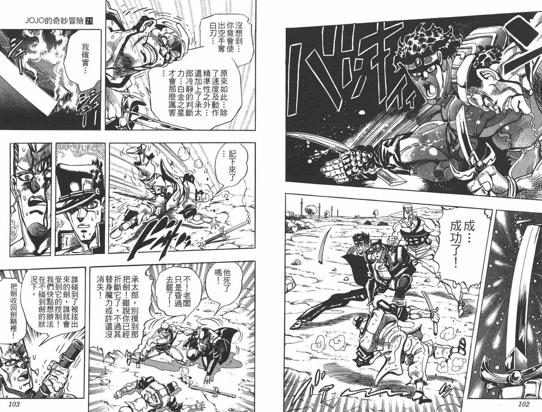 第 52 页