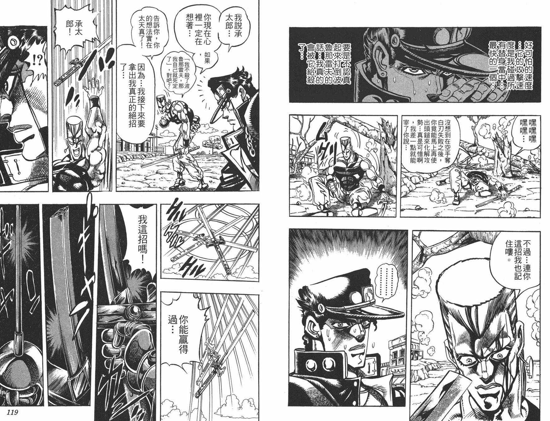 第 60 页