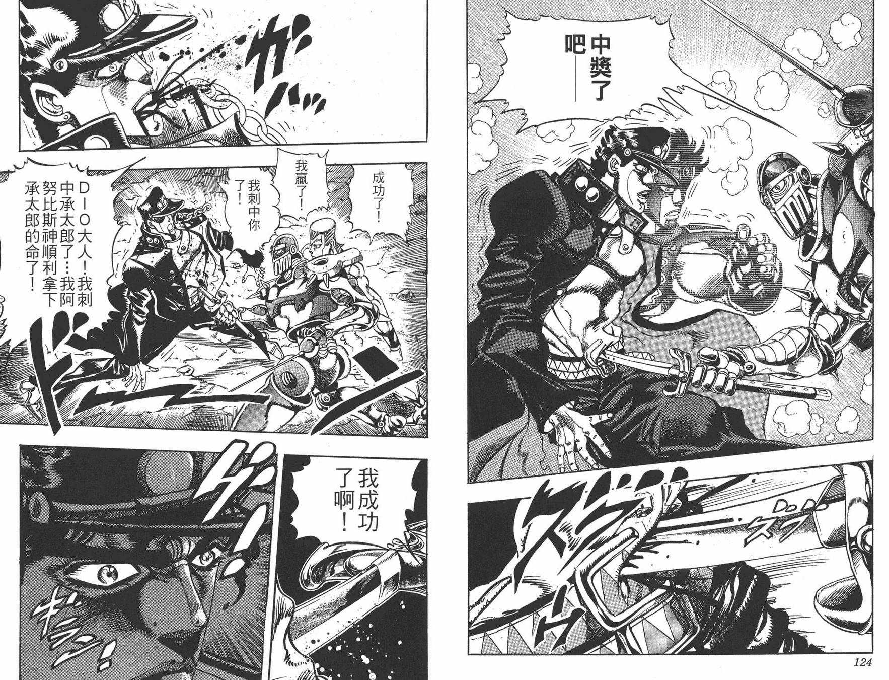 第 63 页
