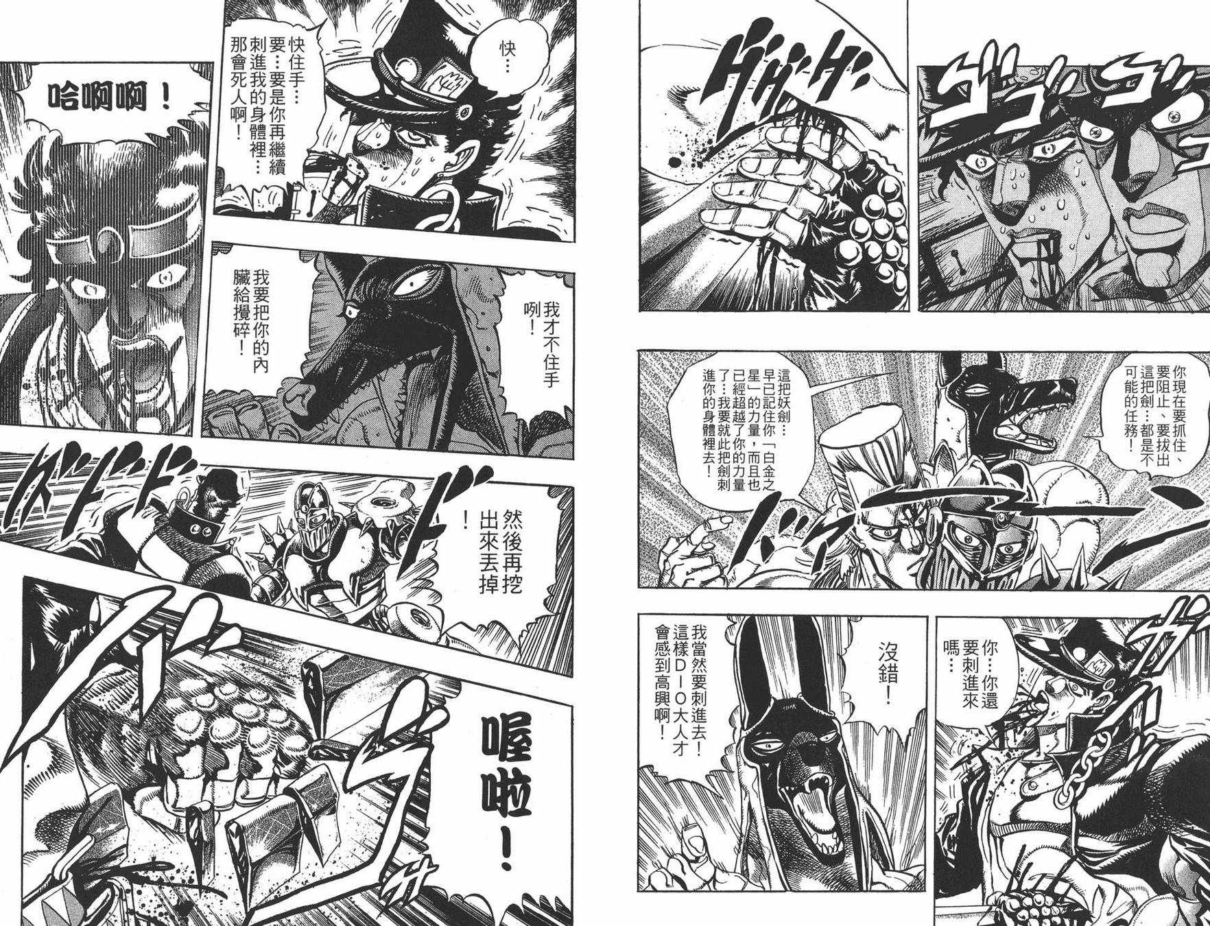 第 65 页