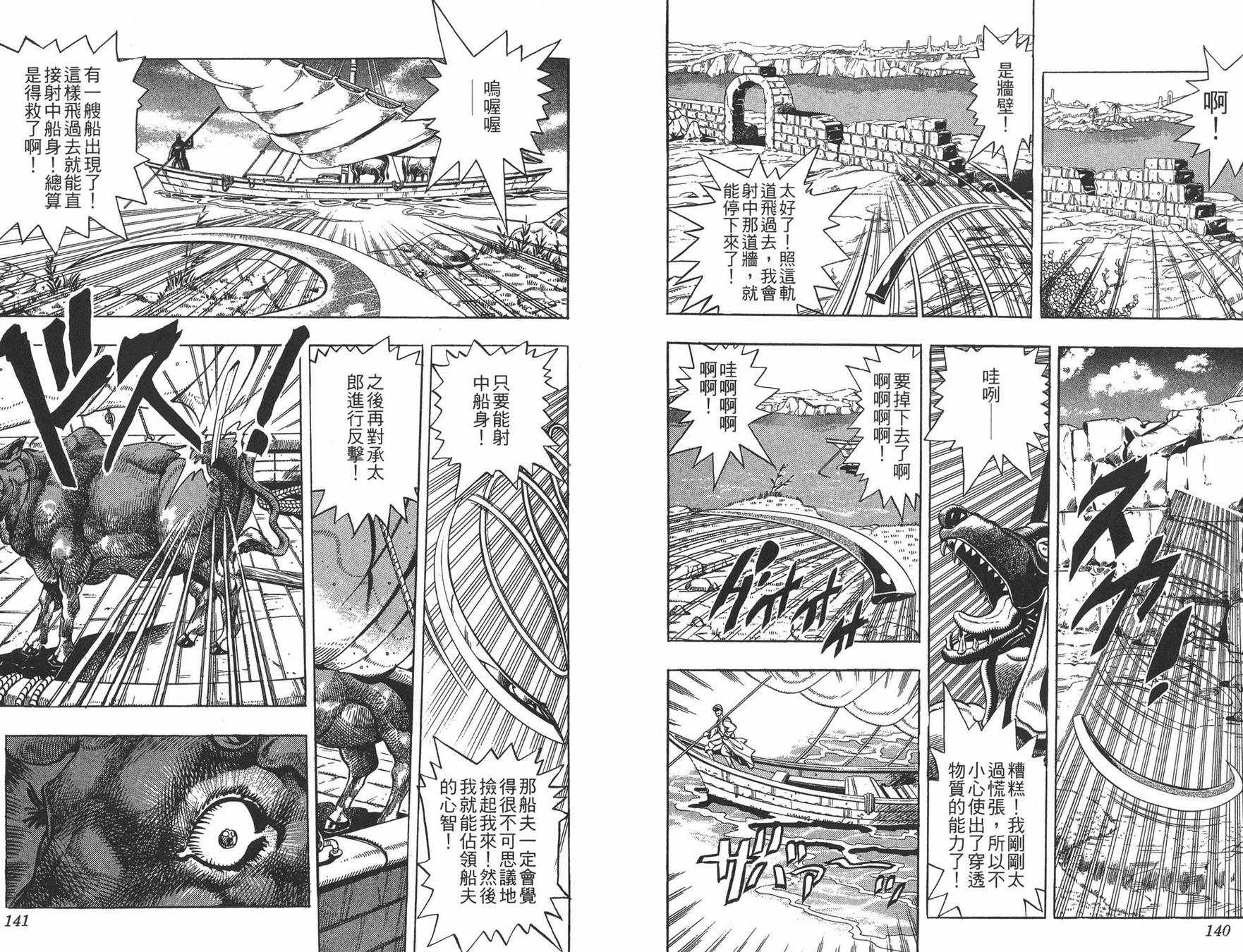 第 71 页