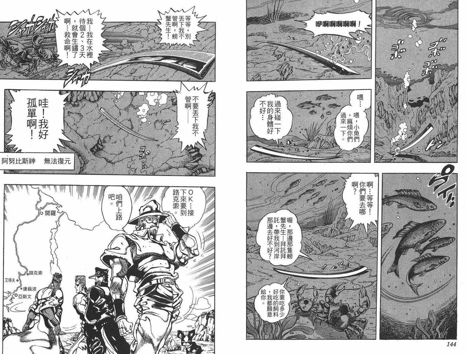 第 73 页