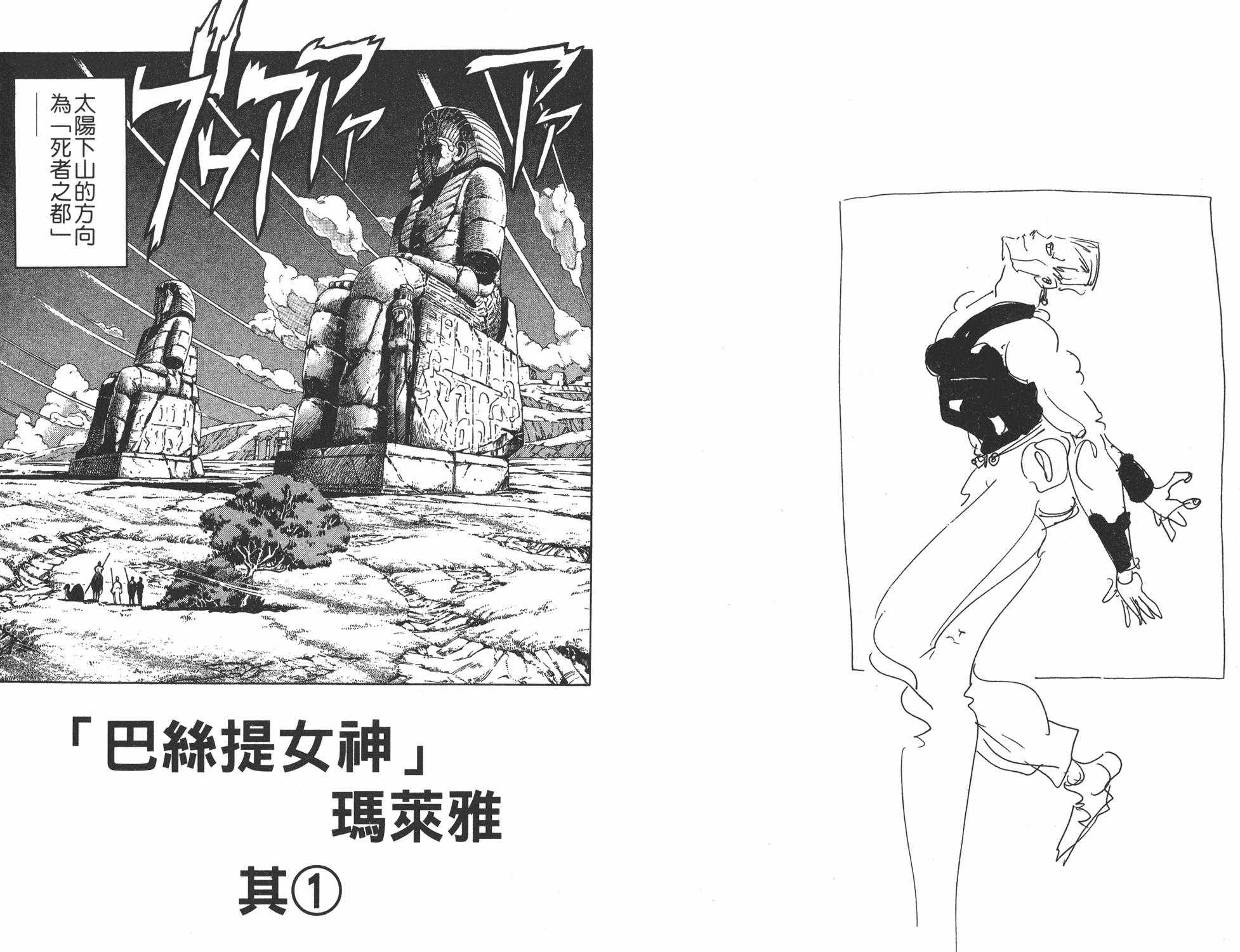 第 74 页