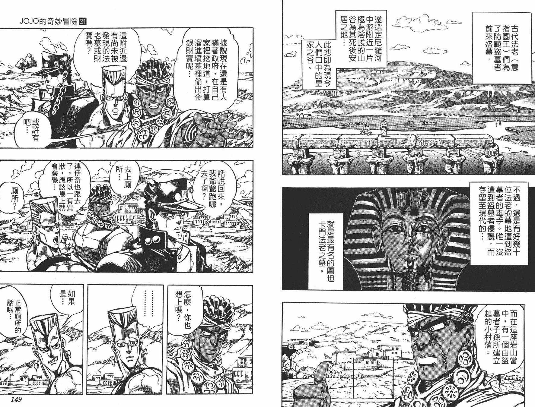 第 75 页